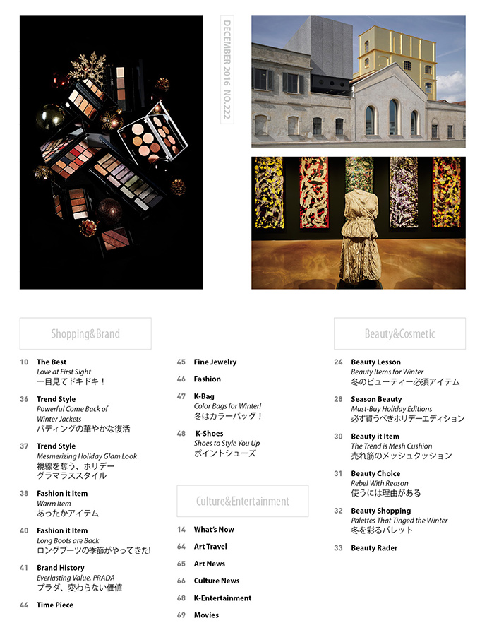 비틀맵영일판목차