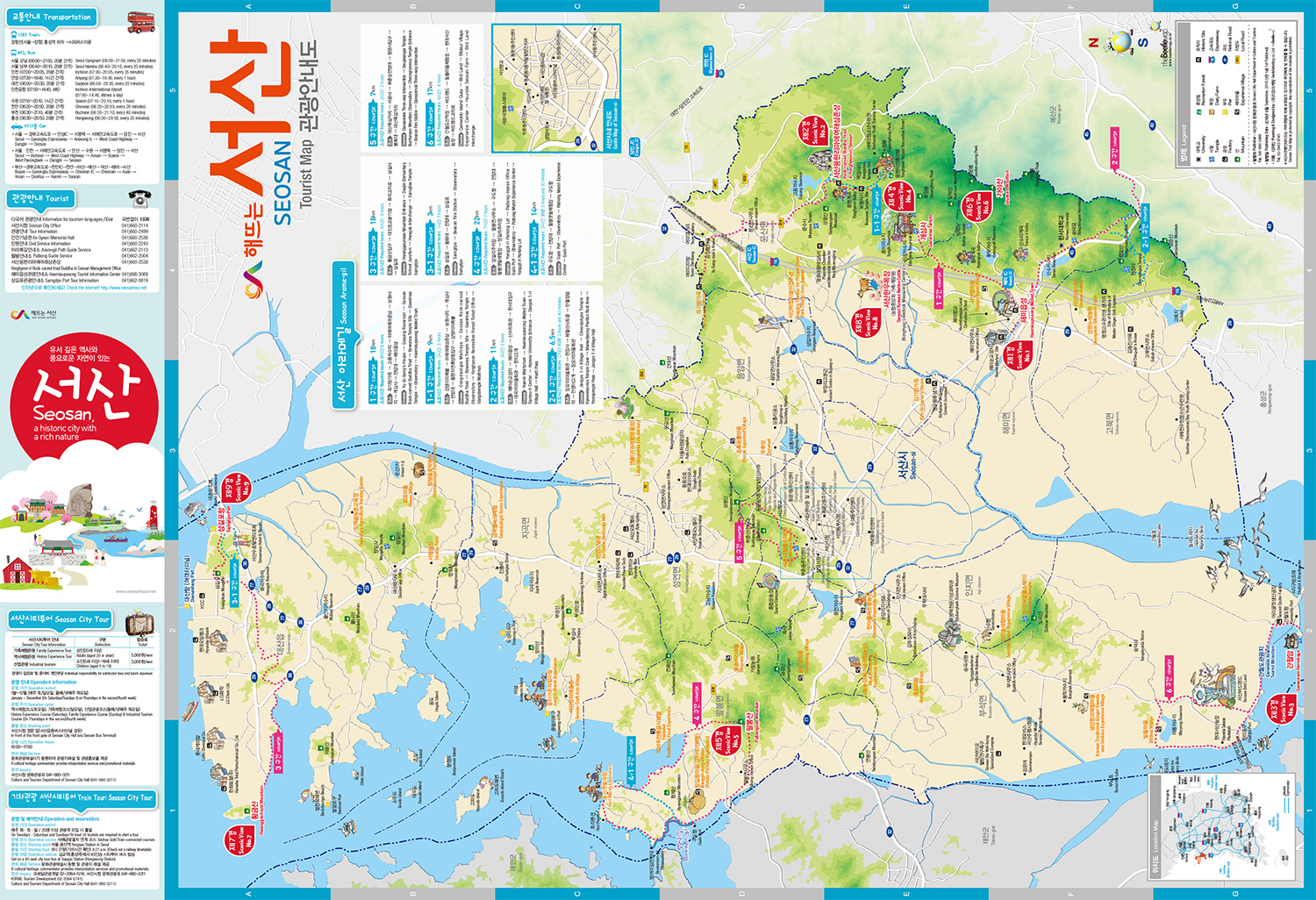 청탁금지법 바로 알기